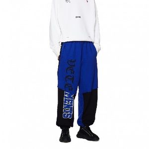 Vetements Double Cut Up Sweatpants